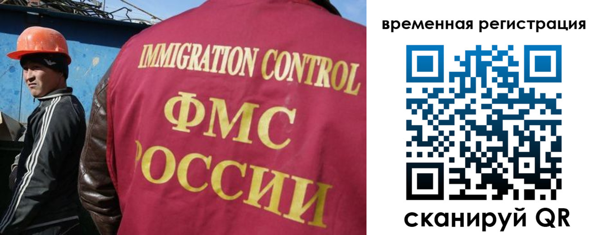 регистрация для школы в Белоозёрском