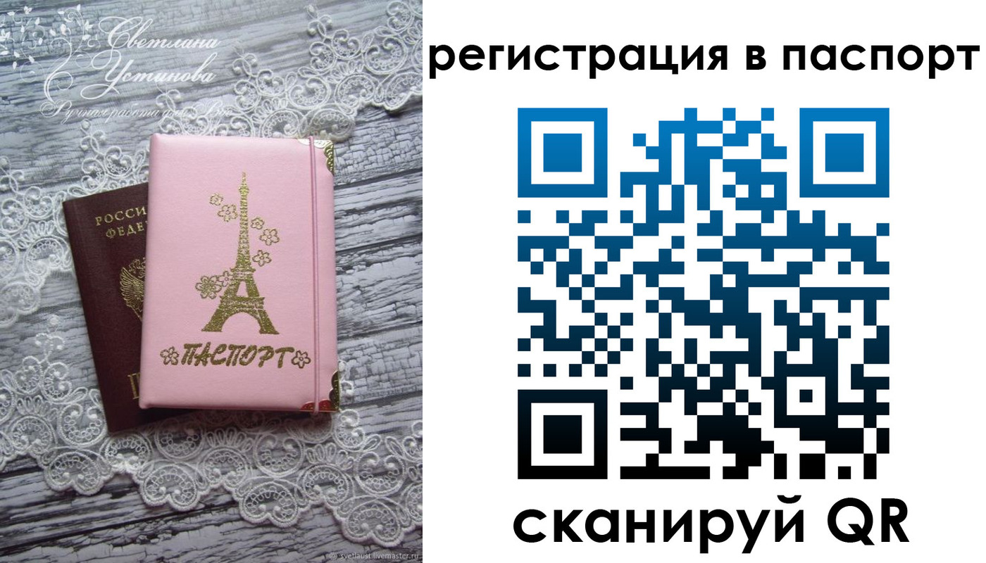 временная регистрация адрес в Белоозёрском
